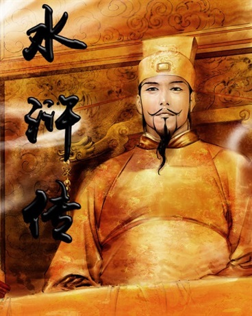 水浒传