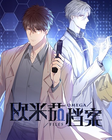 吃谜少女 吃谜少女漫画 吃谜少女在线漫画观看 Sf在线漫画