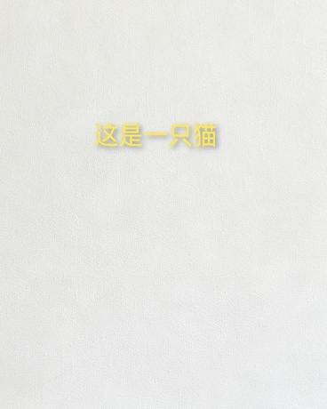 只是一只小猫娘，该如何拿捏巨龙