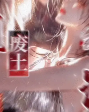 末世废土：御兽师被大佬觊觎宠坏